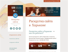 Tablet Screenshot of hit.ukrinternet.com